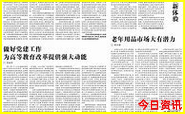 凉山旅游攻略必去景点